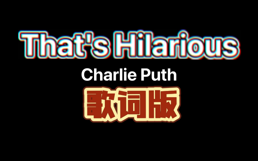 Charlie PuthThat's Hilarious 歌词版哔哩哔哩bilibili