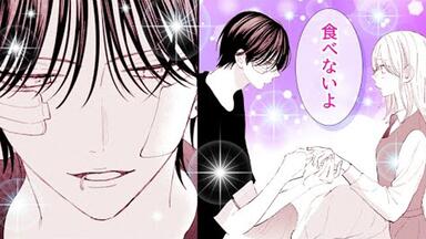 内山昂輝／上田麗奈】「春の嵐とモンスター」ボイス入りPV【ミユキ蜜蜂