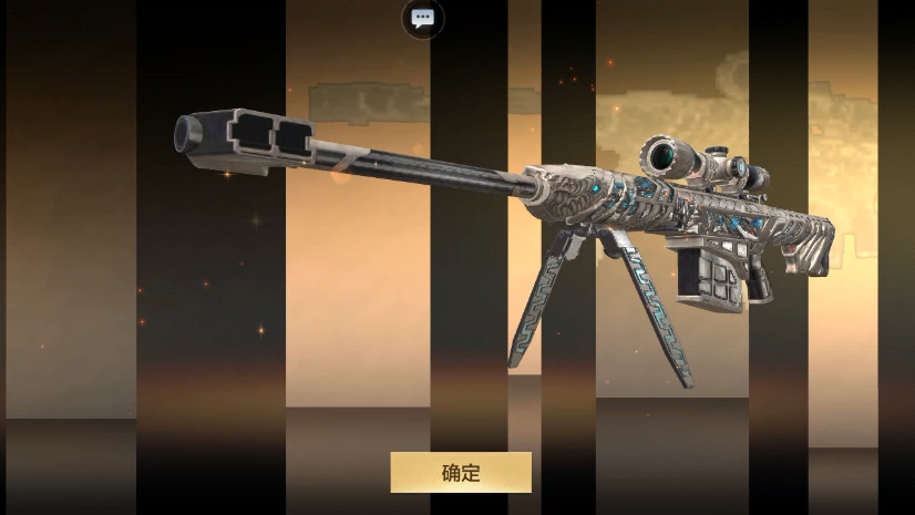 穿越火线:获得巴雷特毁灭不屈老兵