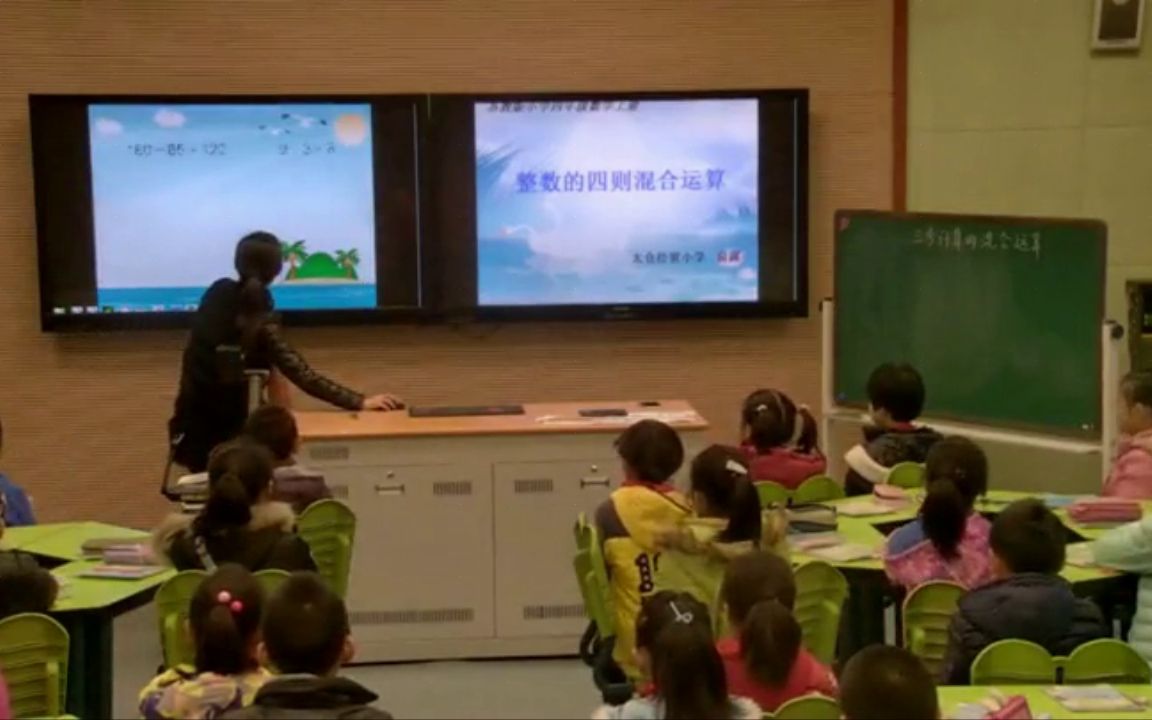 [图]【获奖】苏教版小学数学四年级上册_1、不含括号的三步混合运算江苏省-俞老师公开课优质课视频获奖课件