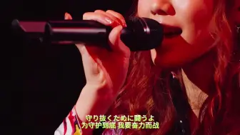 Download Video: 【银魂】CHiCO with HoneyWorks - プライド革命（自尊心革命）LIVE 双语字幕