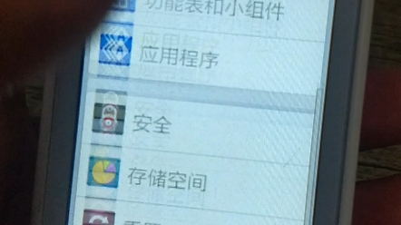 老古董 三星S5750E哔哩哔哩bilibili