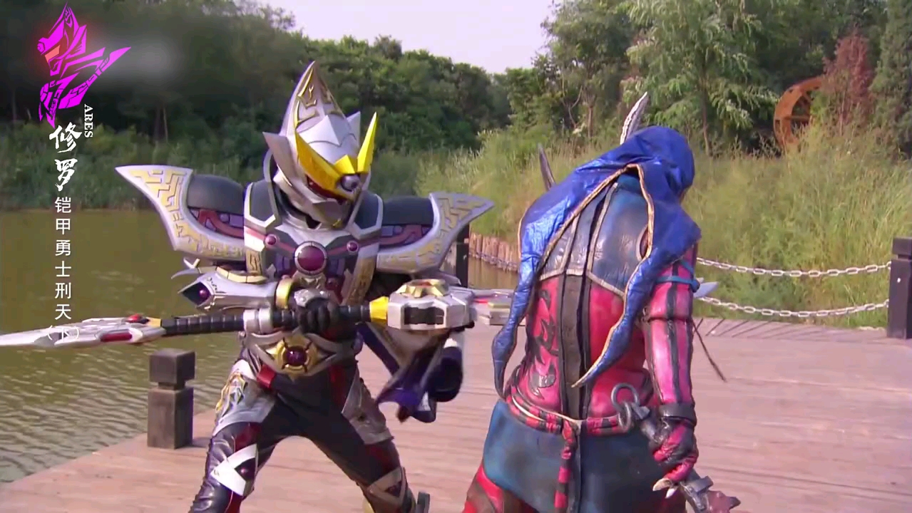 " 02"铠甲勇士0202"修罗铠甲0202"