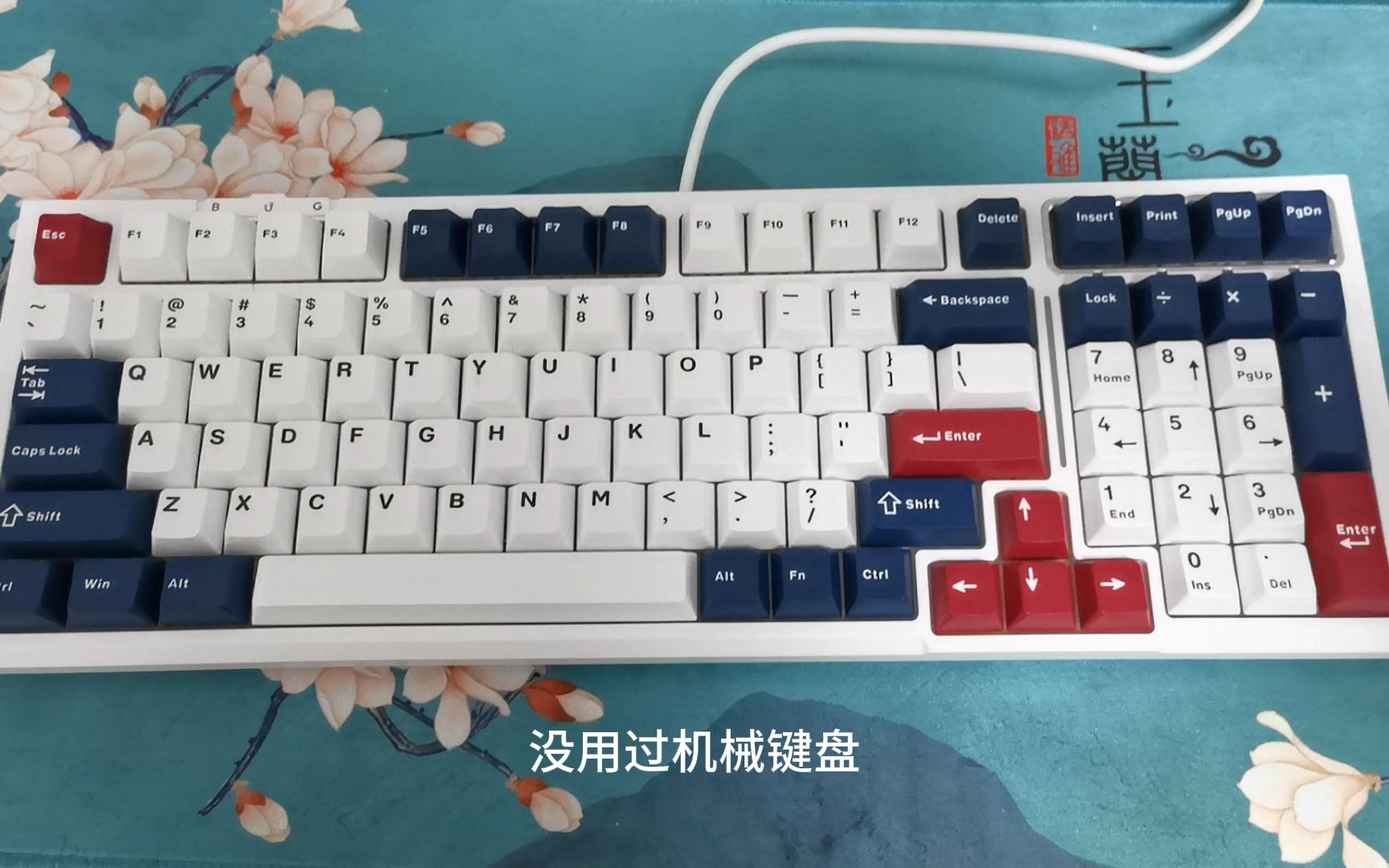 rkr98机械键盘使用感受