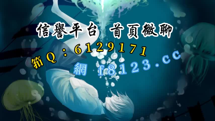 137秒精辟:玩单双大小靠谱的平台