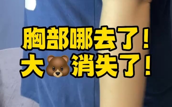 怕束胸对身体不好?一定是你买束胸不合适哔哩哔哩bilibili