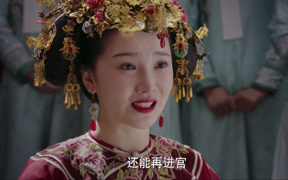 【如懿传】惢心出嫁1