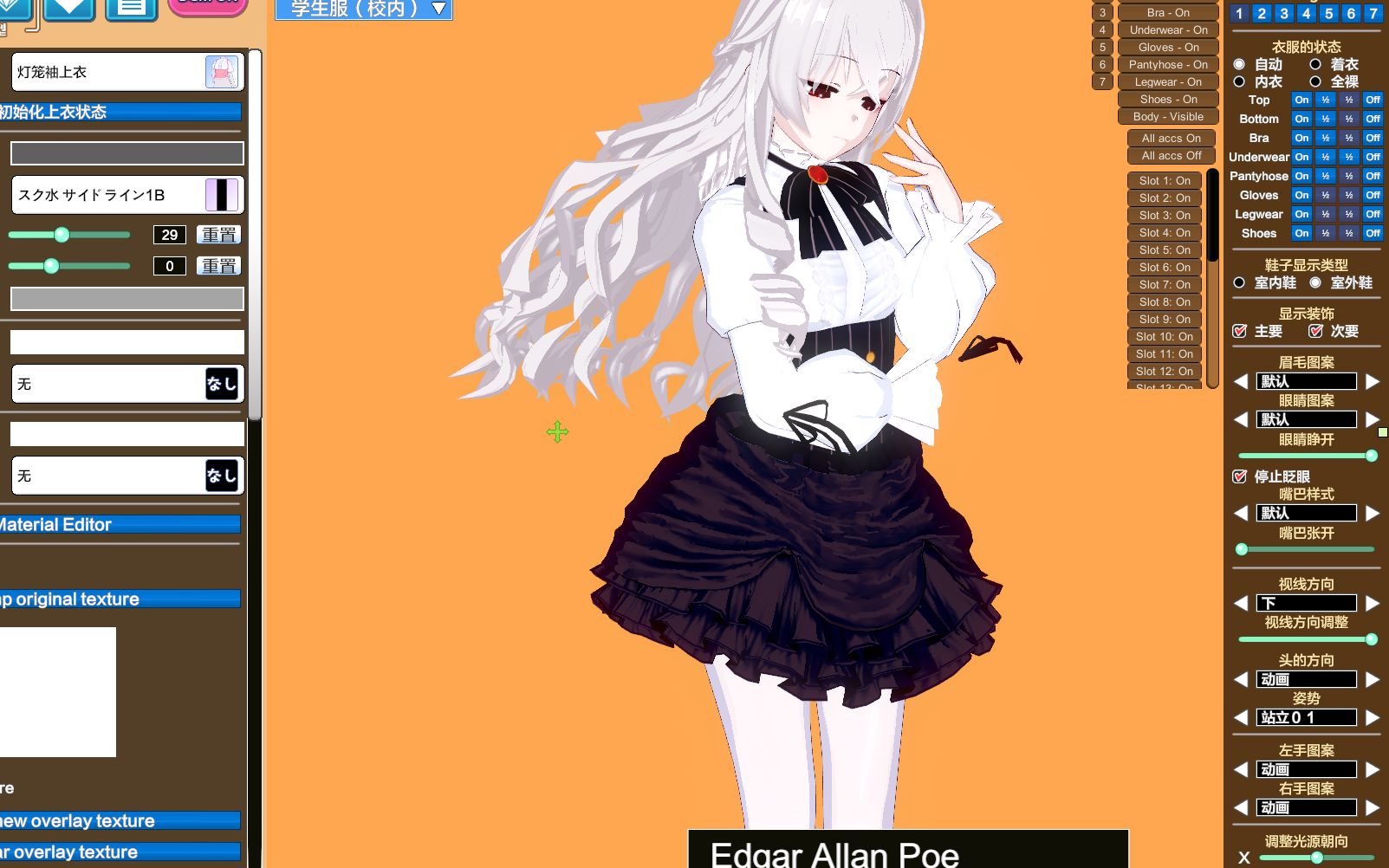 最新崩坏三人物卡180g恋活分享最全mod插件上百种玩法