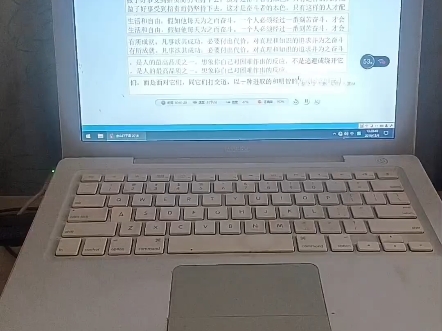 五笔文章练习哔哩哔哩bilibili