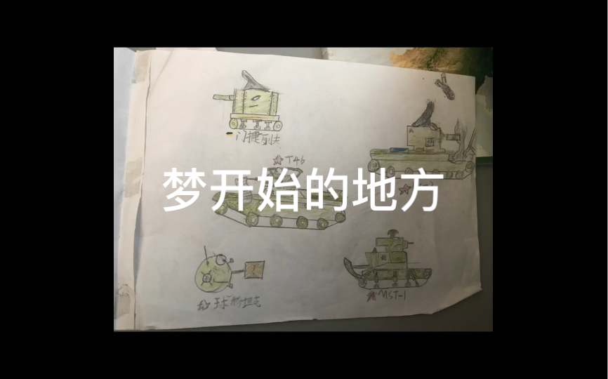 【绘画】gerand绘画合集(2019~2021)哔哩哔哩bilibili