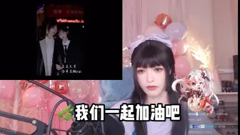 Télécharger la video: 【奉天承芸】芸芸天草合体对络络的生日祝福 完整版