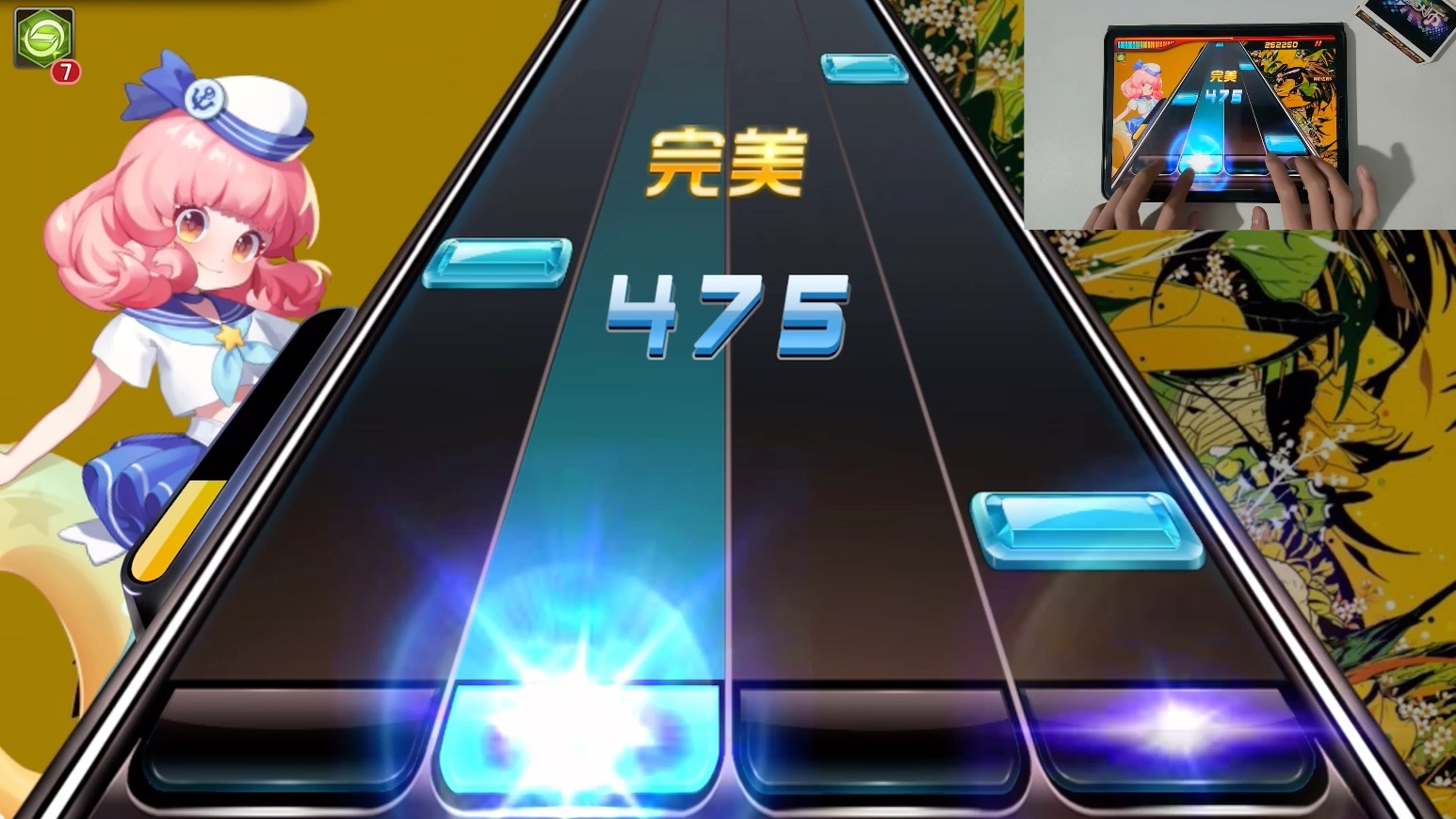 节奏大师《花之舞》