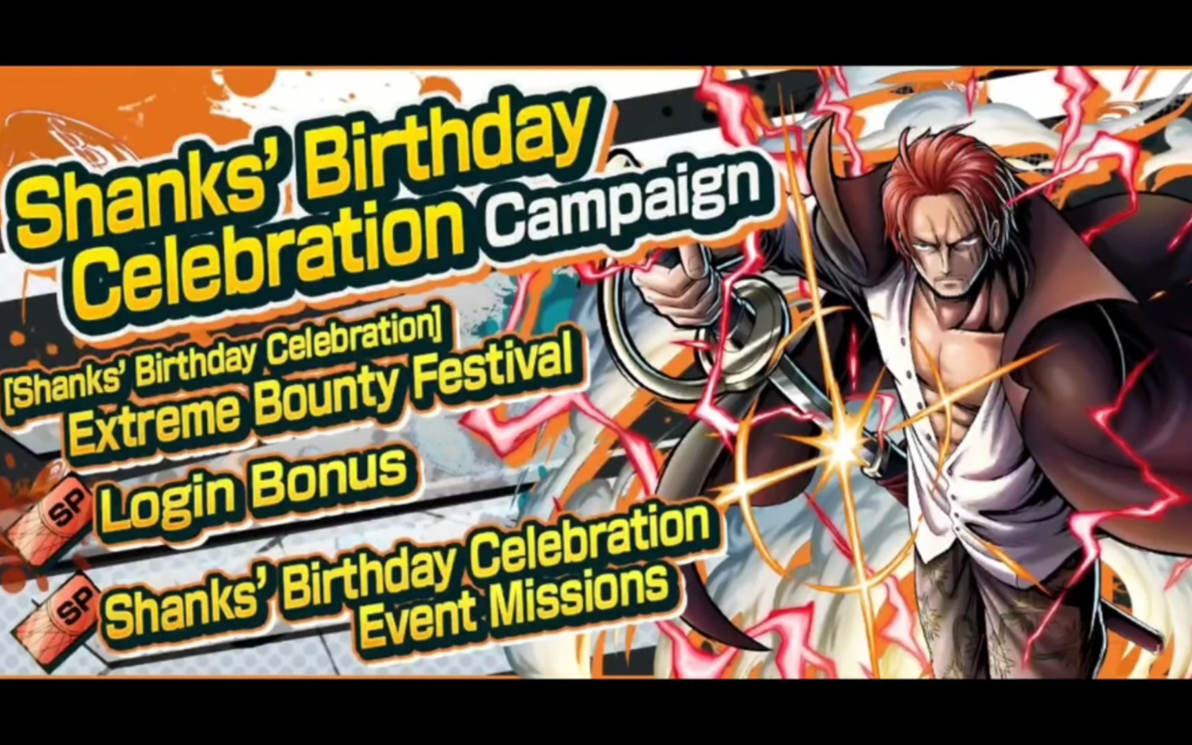 《航海王赏金猎人》红发生日限时返场,果然是白嫖不到吗