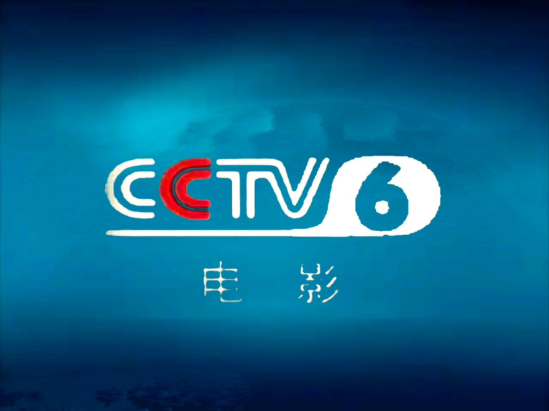 cctv12id图片