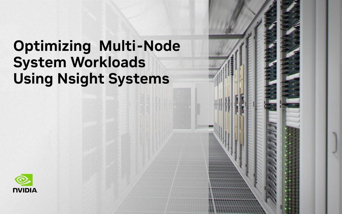 利用 NVIDIA Nsight 系统优化多节点系统工作负载哔哩哔哩bilibili