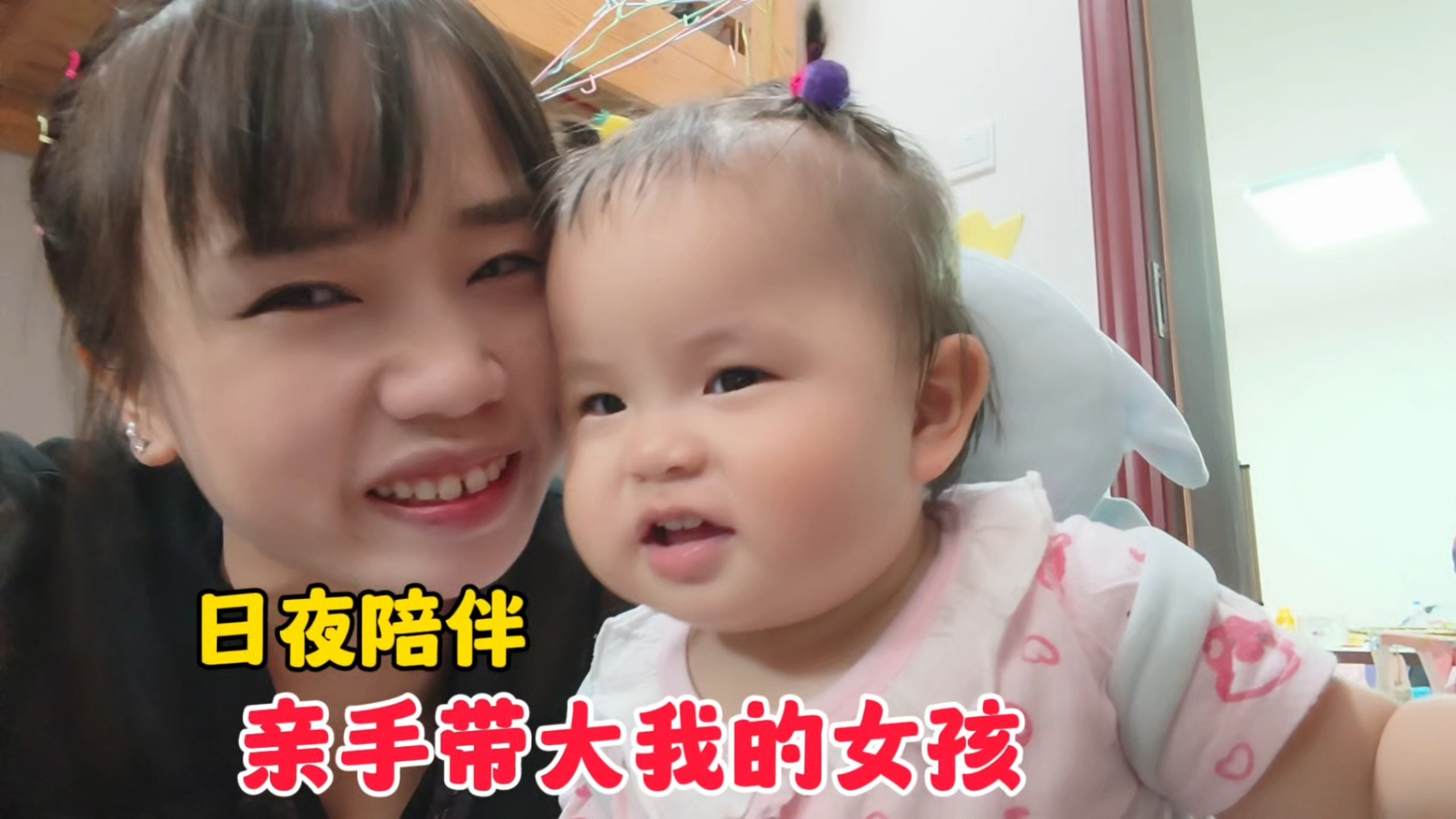 见证宝宝迈出人生第一步，一天天长大变懂事，这大概就是当妈最幸福的时刻