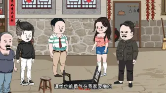 Download Video: 上辈子我得了不治之症去见了太奶，可是太奶又把我踹了回来