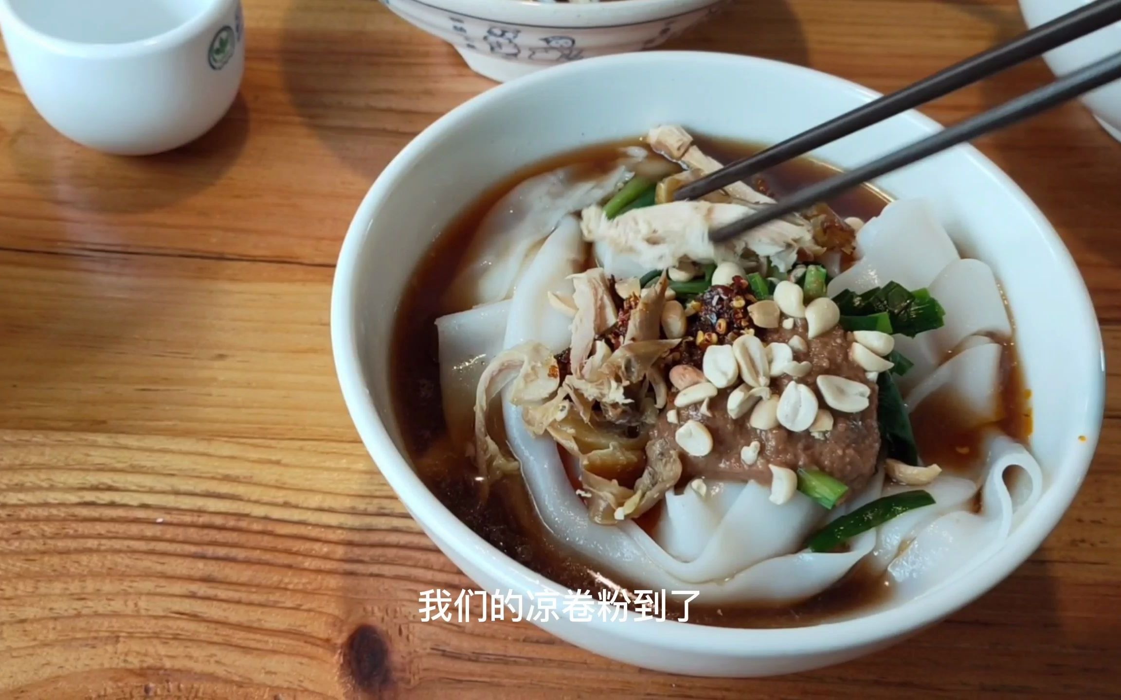 云南建水古城怪味美食:凉米线,又甜又辣,实在接受不了