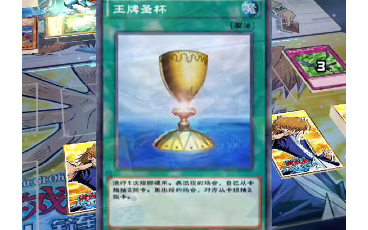 活动作品现在很少人玩赌狗卡组了游戏王决斗链接五