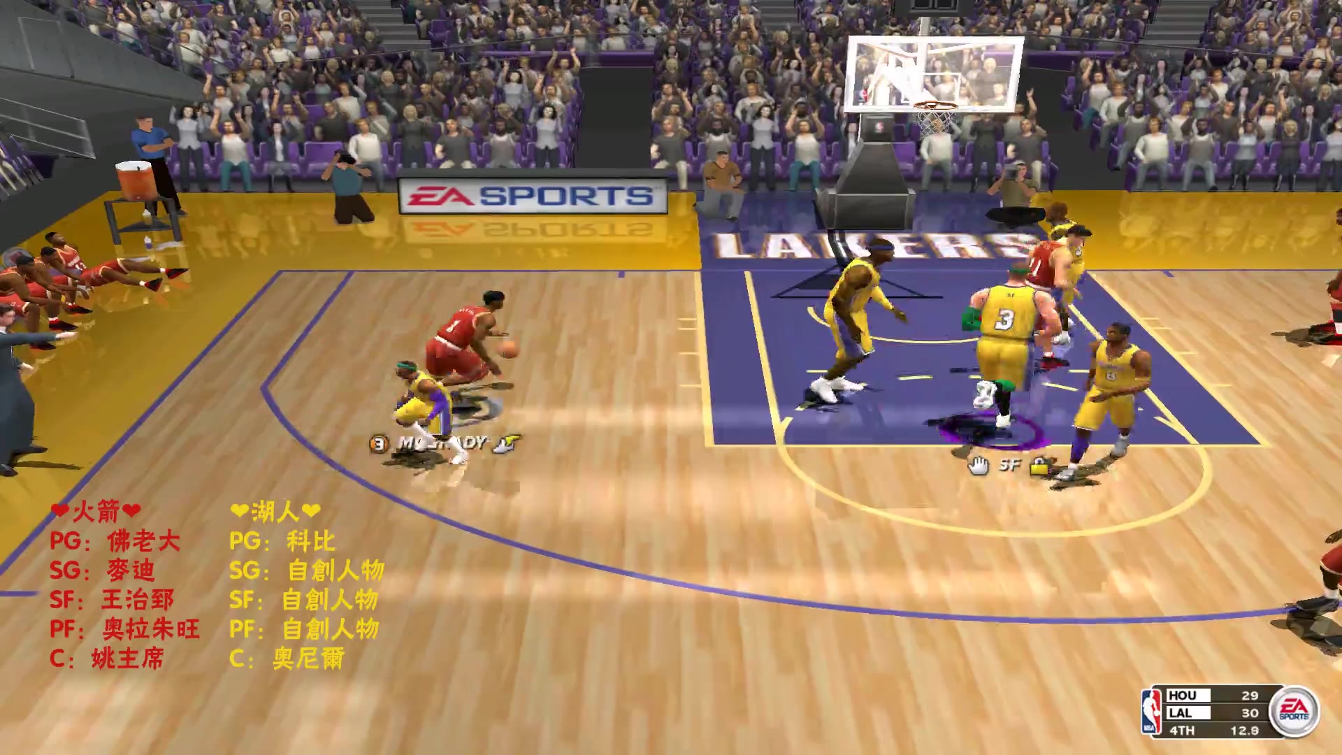 [图][Games] NBA Live 2003