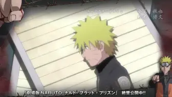Naruto 火影忍者疾风传tv第二部ncop Ed 全 Dvd7p 哔哩哔哩 Bilibili