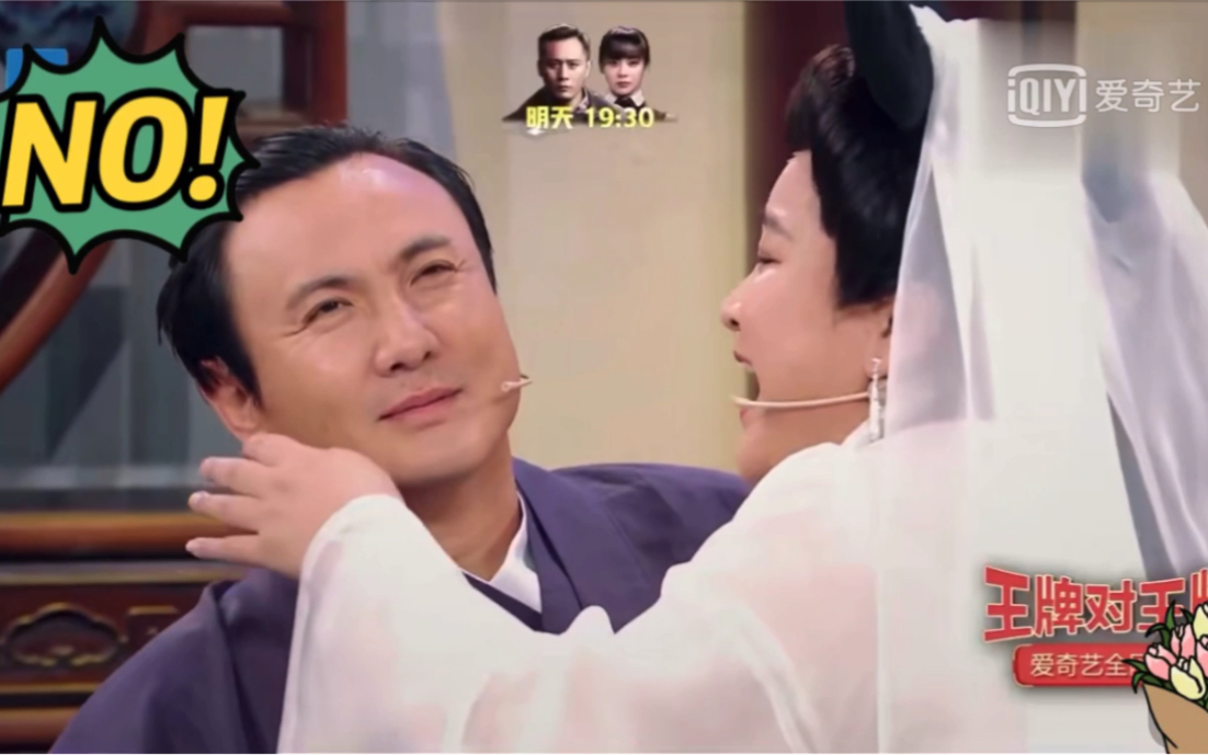 沈腾&贾玲领衔主演  新白娘子传奇>
