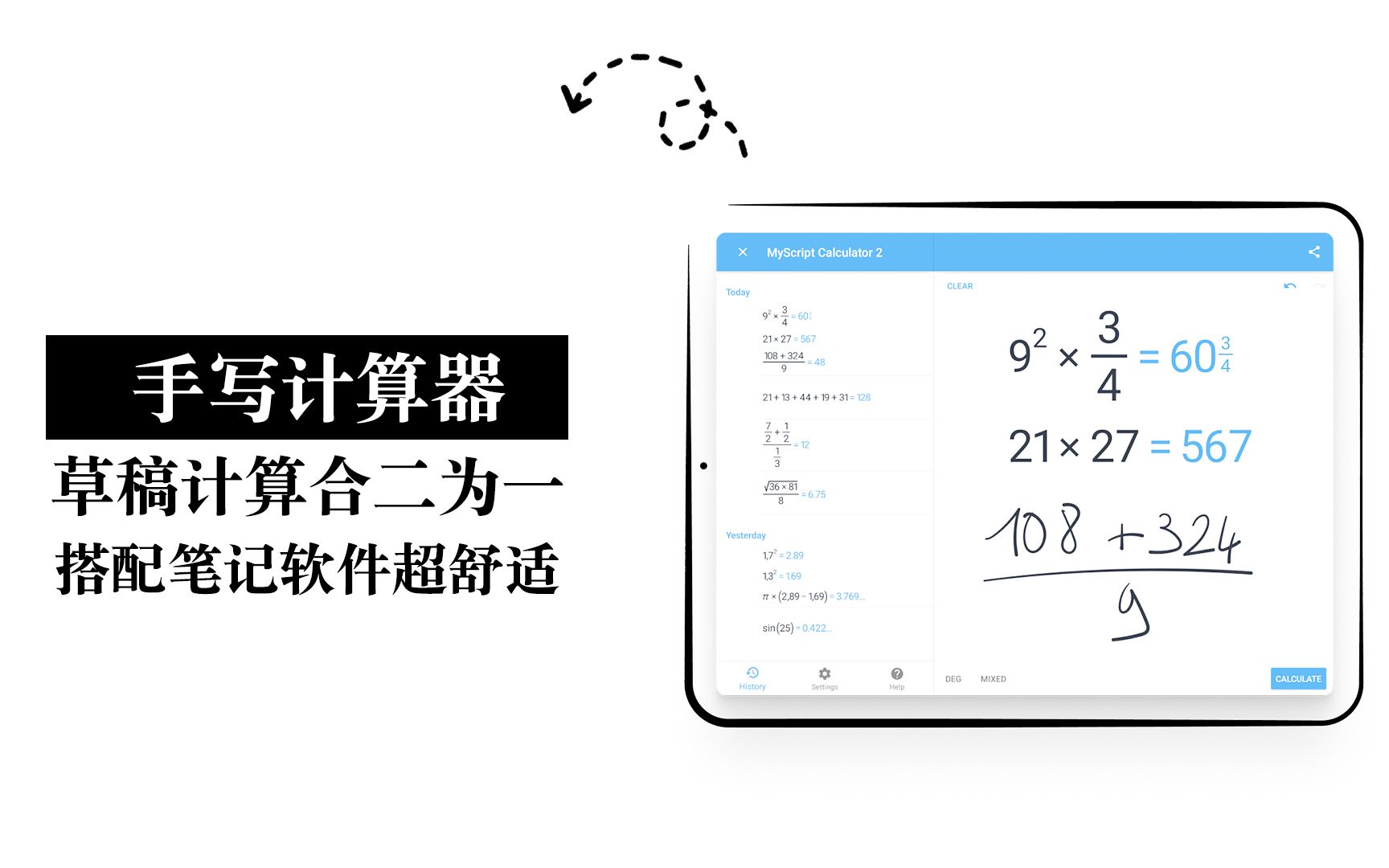 【iPad上的手写计算器】搭配笔记软件超舒适!哔哩哔哩bilibili
