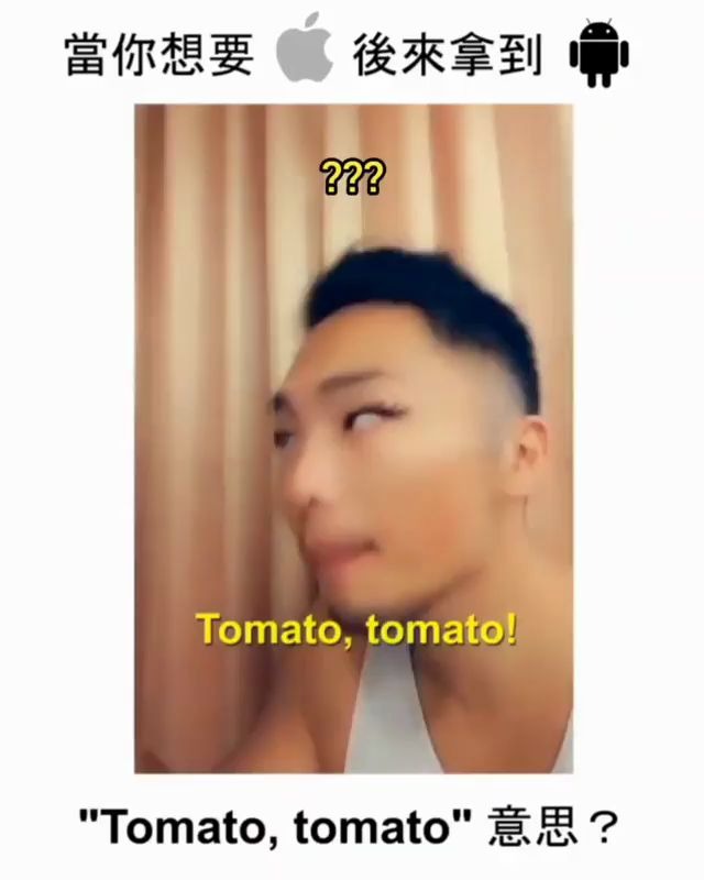 Tomato, tomato是什么意思?哔哩哔哩bilibili