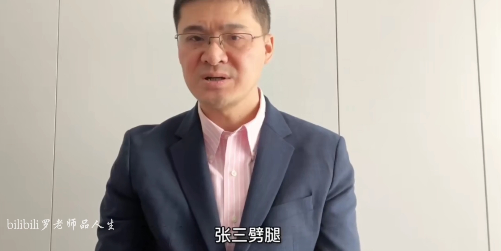 羅翔:張三出軌老婆跳樓怎麼判?