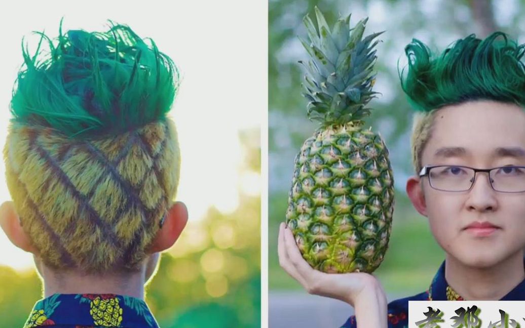 史上最变态发型大盘点_哔哩哔哩 (゜-゜)つロ 干杯~-bilibili