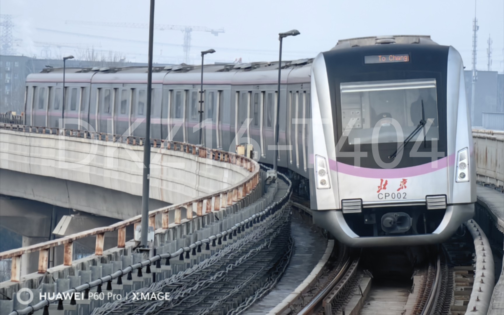 【北京地铁】昌平线sfm13/sfm13(b)型列车出站合集