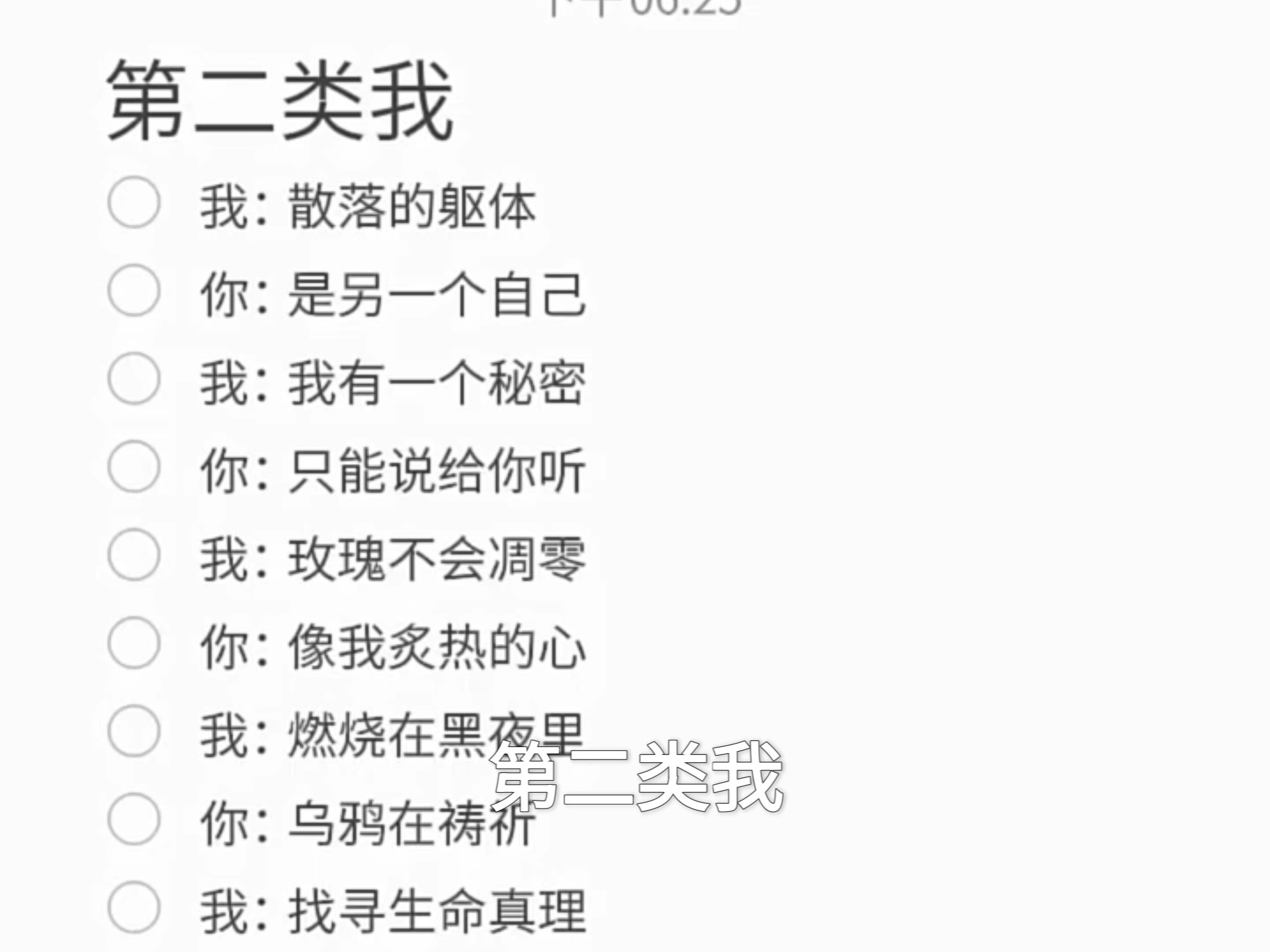 为什么会疯