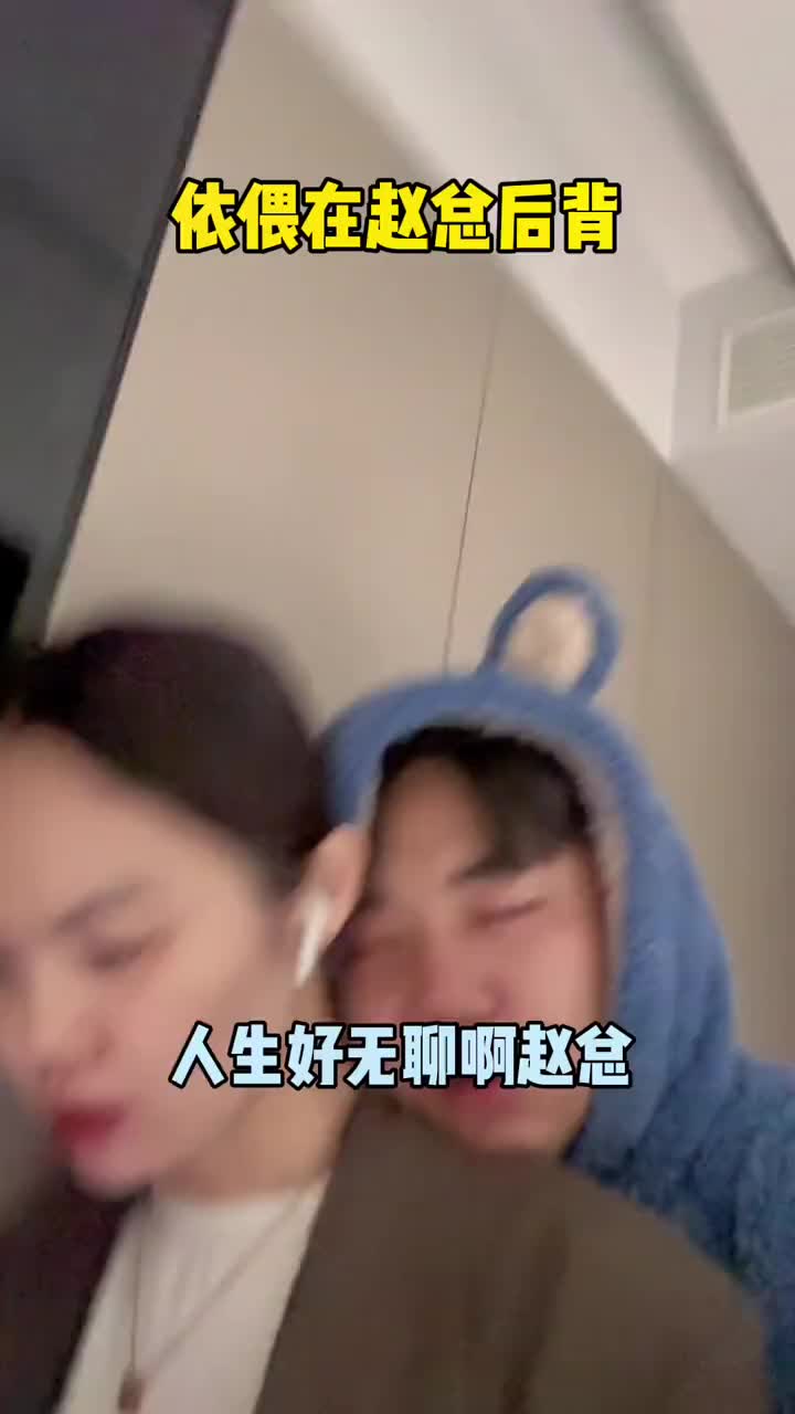 无聊的一天哔哩哔哩bilibili