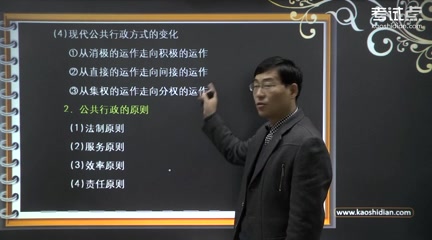 [图]2023年考研资料 本科复习 竺乾威《公共行政学》冲刺串讲及模拟四套卷