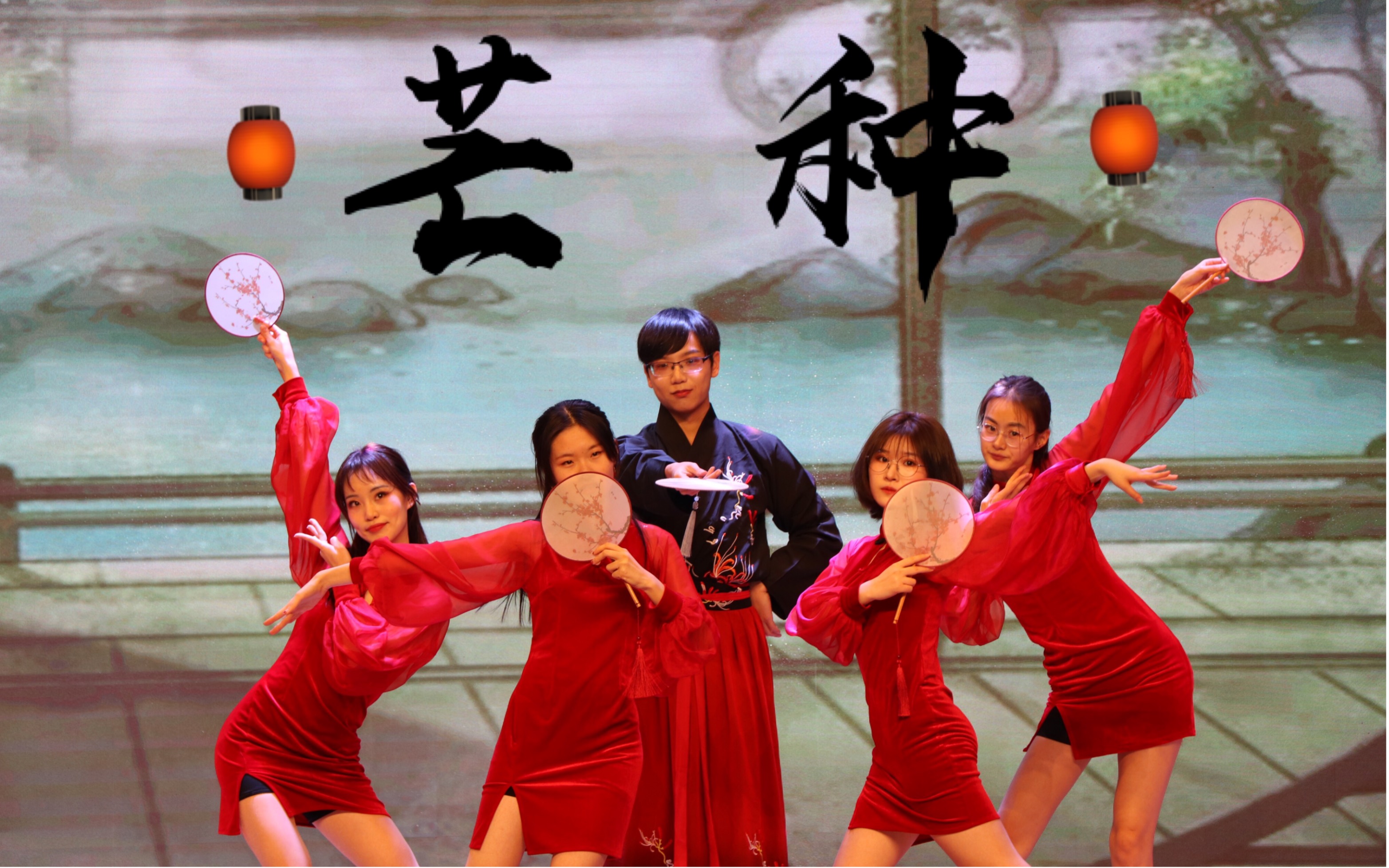 【芒种】舞台完整版 | 新年晚会 | 神秘小哥哥 | 漂亮小姐姐| 惊艳