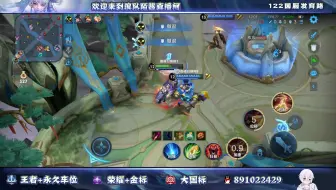 【直播回放】【呆射小陌】沉淀阿狸 2023年08月22日19点51分