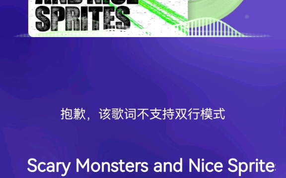 一个是3d丽音的 一个是麒麟音效 我感觉3d丽音会好一点