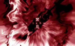 Download Video: 【尝试修复05年东方上古mad】unknown_scarlet【2005年3月9日】