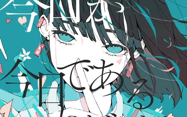 mimi☆プロフ必読お願いします☆ Mimiさん – търсене / X
