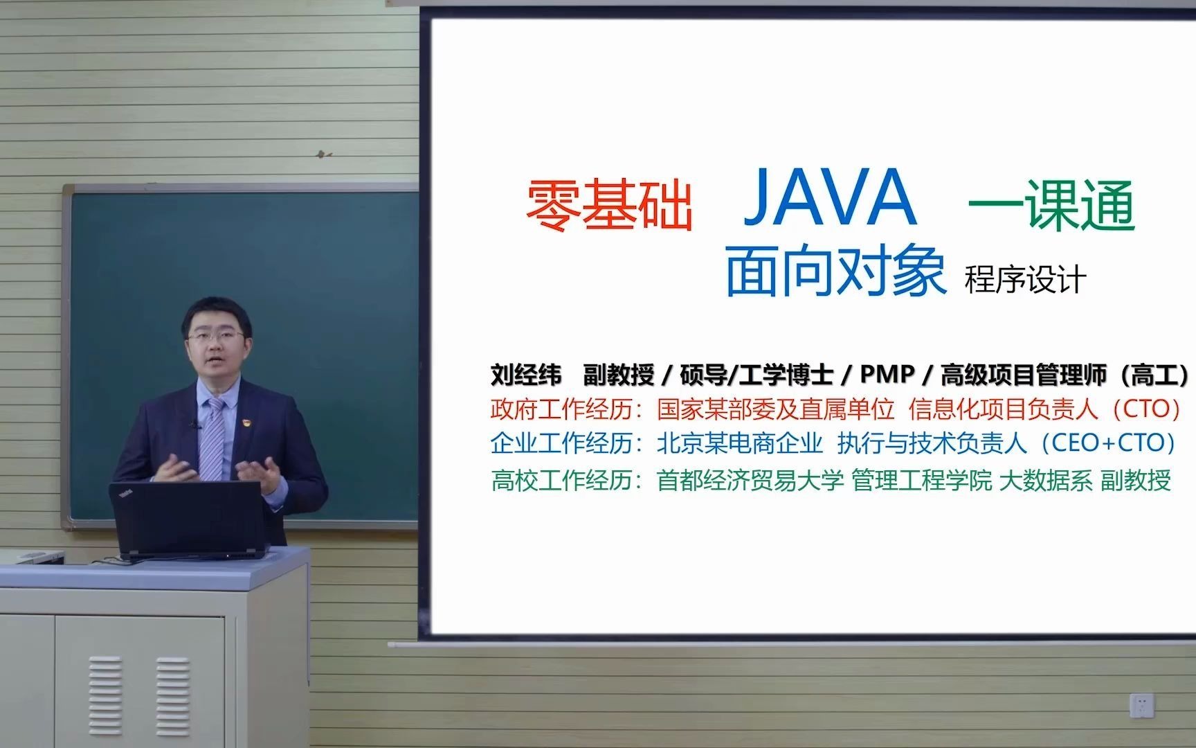 Java:最简单的Java程序(零基础小白学Java)哔哩哔哩bilibili