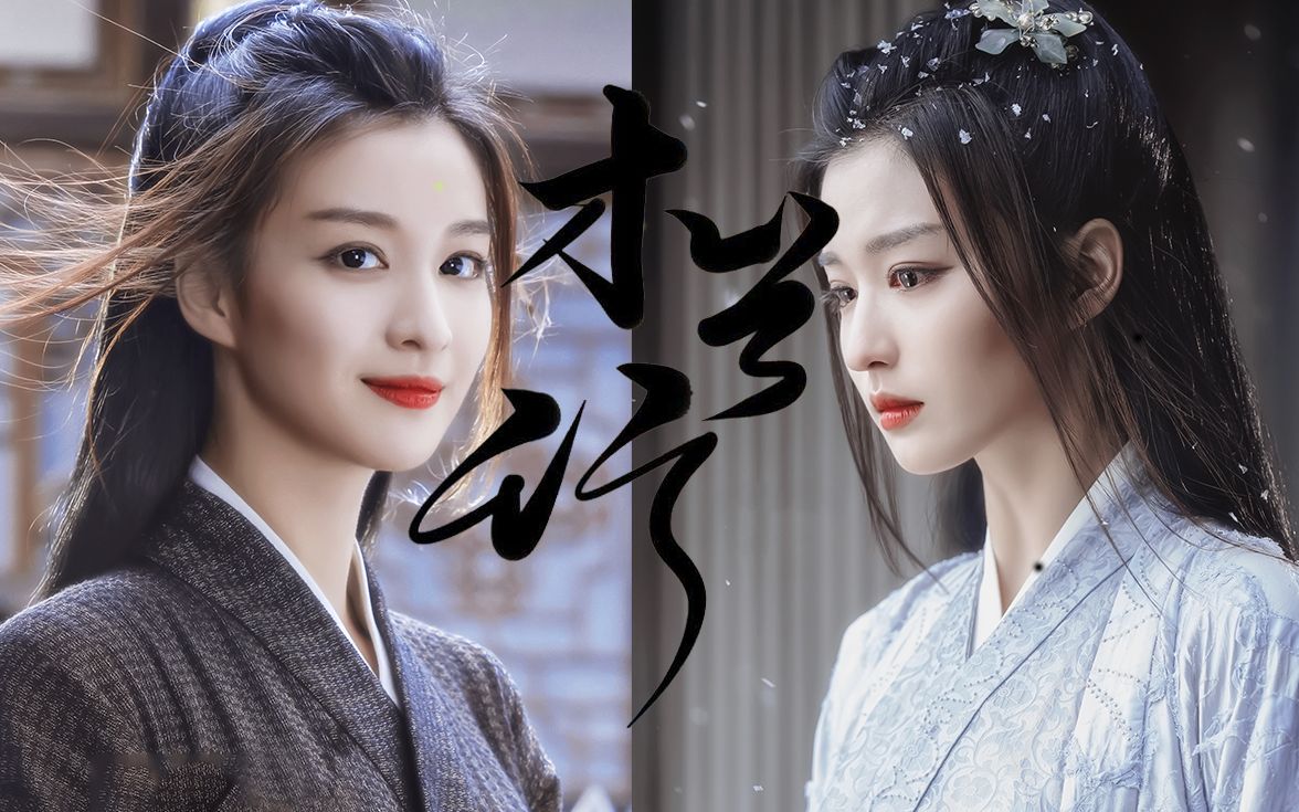 【王楚然|木兰行】谁看了不说一声绝美!豪气力挽山湖 春风代渡