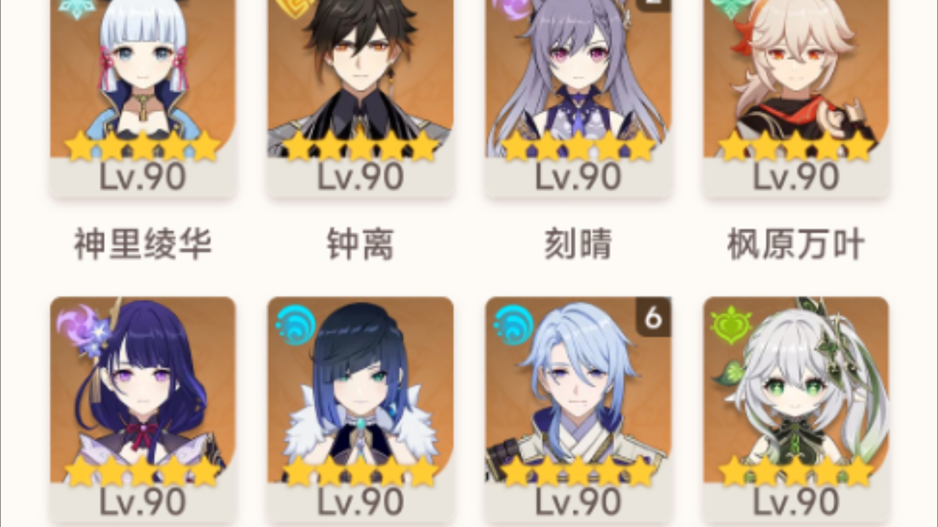 原神60级成品账号退游,找长期共号