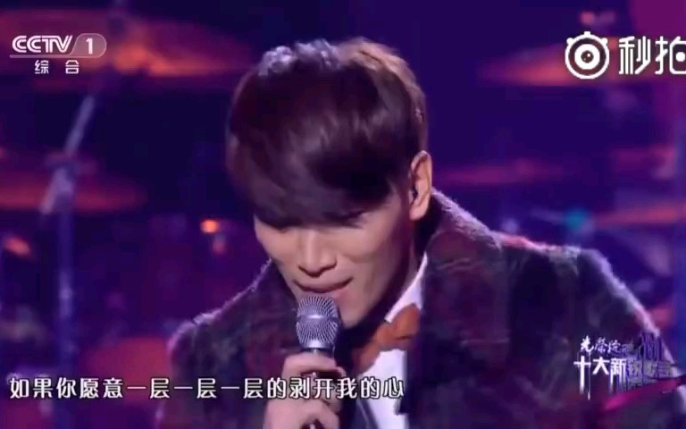 洋葱杨宗纬 live哔哩哔哩bilibili