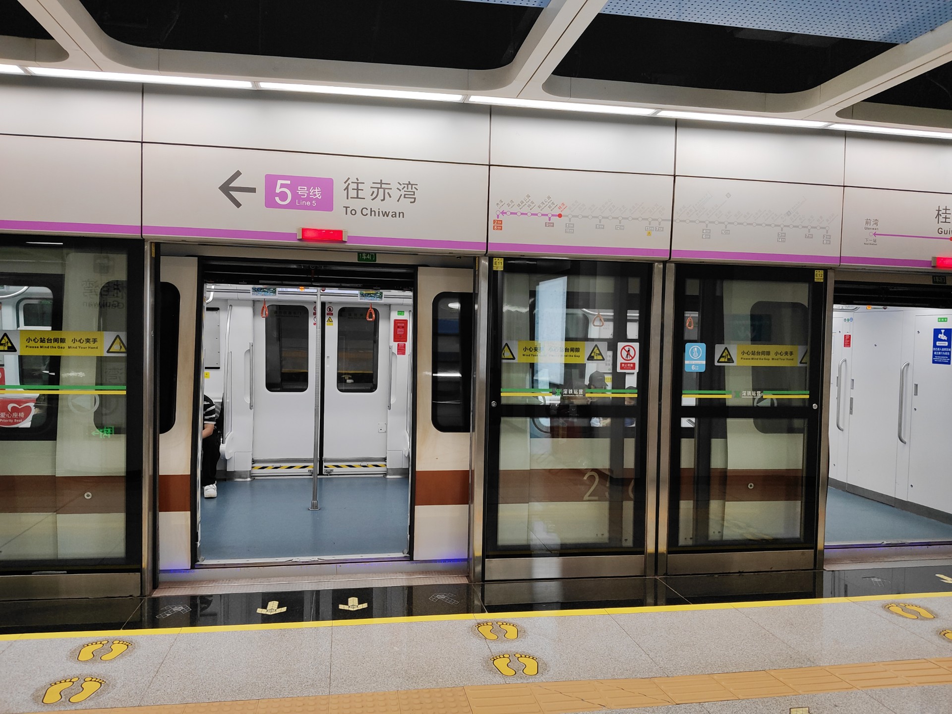 深圳地铁5号线 下一站桂湾