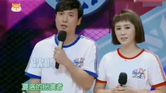 Descargar video: 让沈腾不敢面对的女人 谢娜