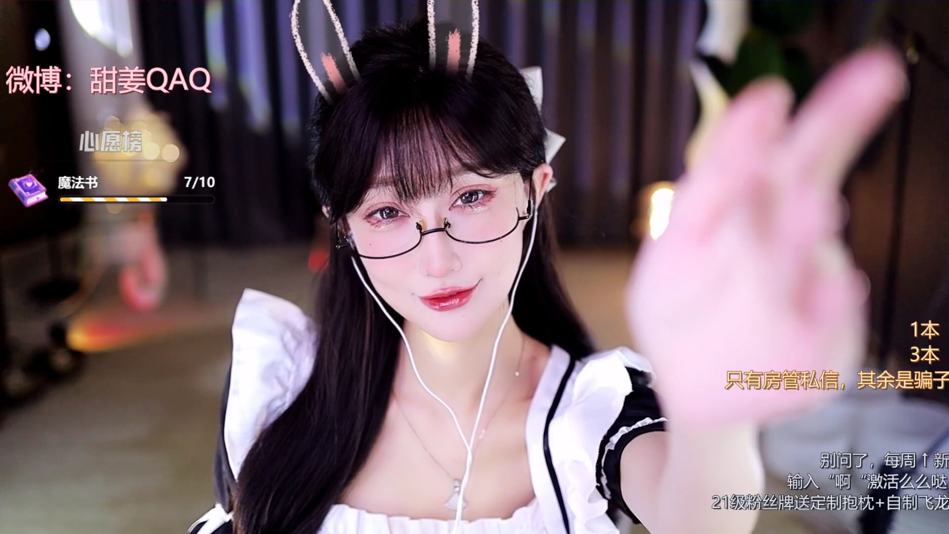 sexy maid 张爱玲aily 20221108