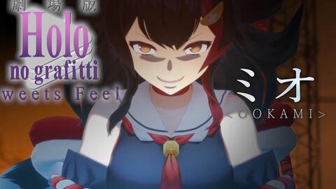 Hololive小剧场 大惨事 万策尽了啊 哔哩哔哩