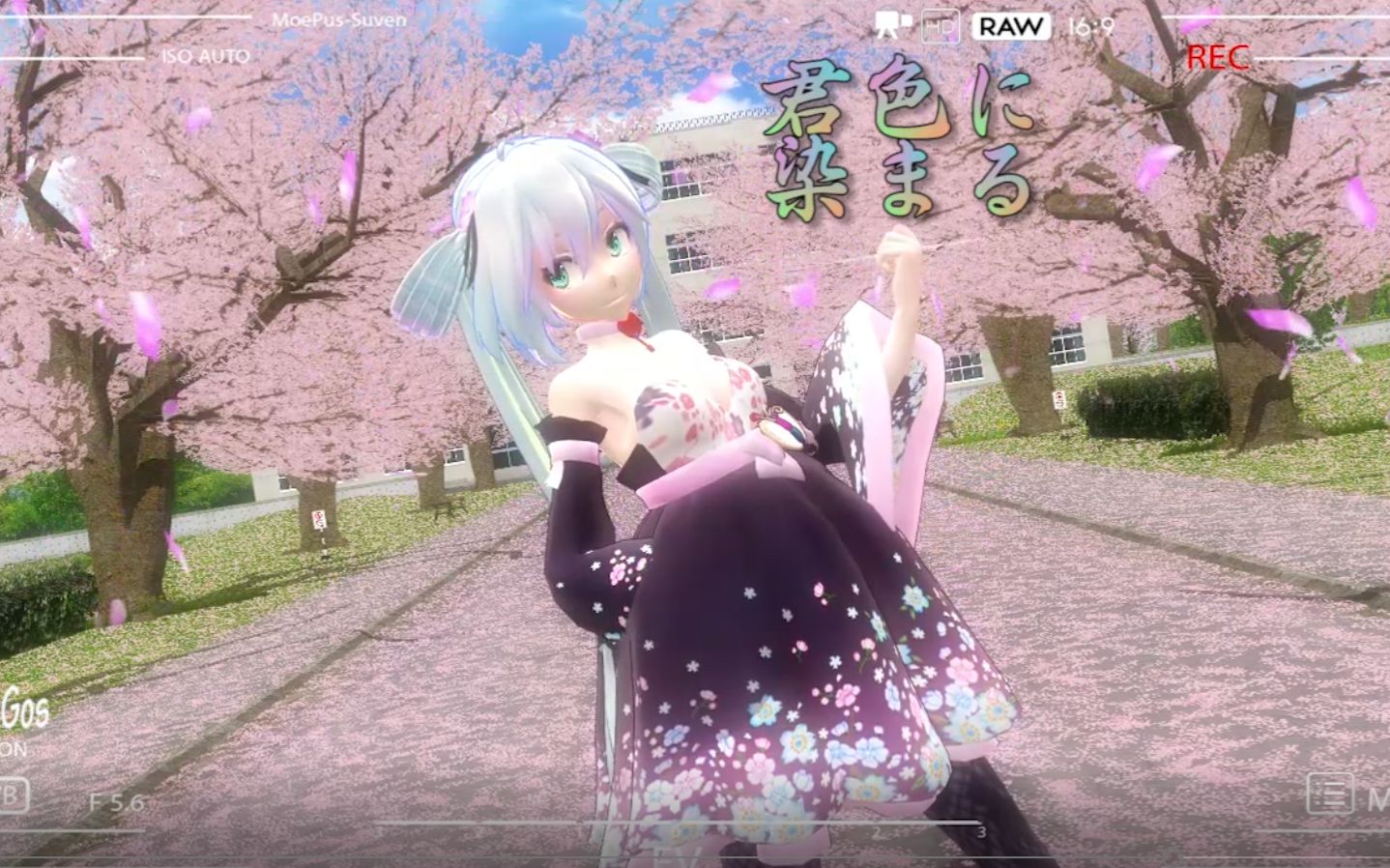 [图]MMD 染上你的粉红色吧