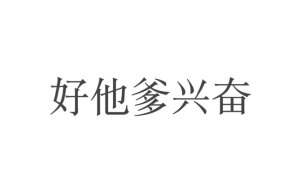 [图]很蒂的吸引sub:四面八方的路都为你而来