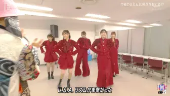 Download Video: 2023.12.22 DA PUMP U.S.A.@MS feat.乃木坂46